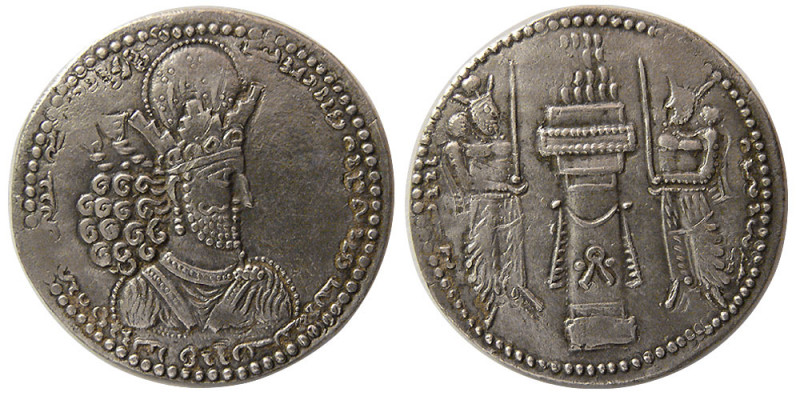 SASANIAN KINGS. Shapur II. AD. 309-379. AR Drachm (3.30 gm; 26 mm). Mint III (“W...