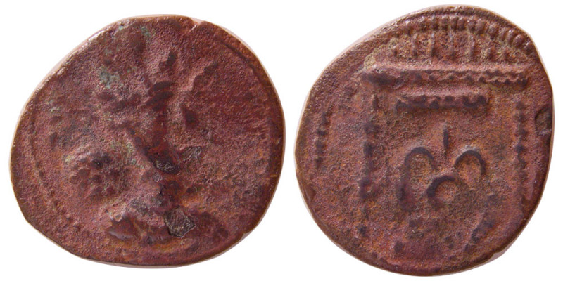 SASANIAN KINGS. Shapur II. AD. 309-379. Æ (4.50 gm; 23 mm). Shapur II bust turni...