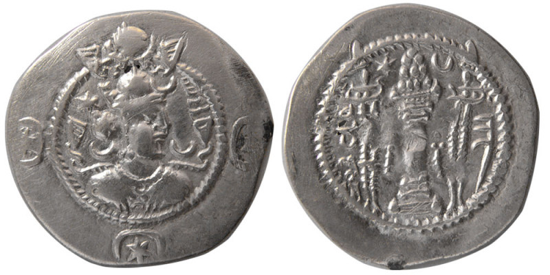 SASANIAN KINGS. Kavad I. 2nd reign. AD. 498-531. Silver Drachm (3.94 gm; 29 mm)....