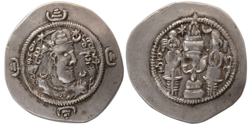 SASANIAN KINGS. Vistahm. AD. 594-600. Silver Drachm (4.12 gm; 34 mm). RD (Ray) m...