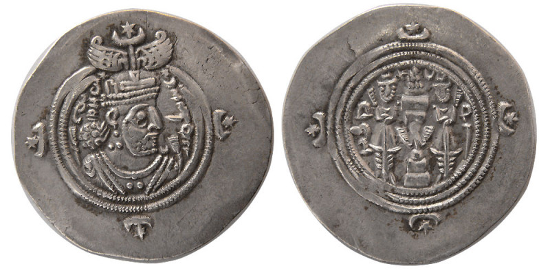 SASANIAN KINGS. Hormizd V or VI (Farrokh Hormizd). AD. 630-631. Silver Drachm (4...