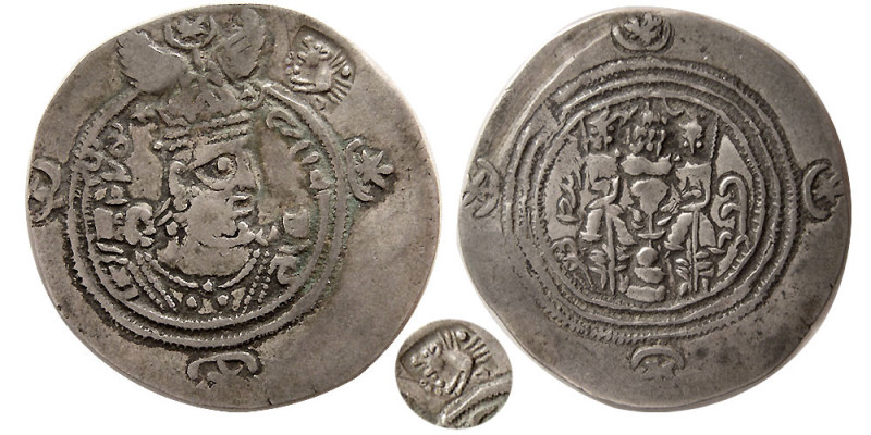 SASANIAN KINGS. Yazdgard III. AD. 632-651. Silver Drachm (3.26 gm; 30 mm). mint:...