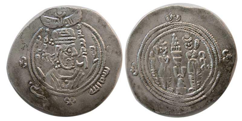 ARAB-SASANIAN, Khusro type with bism allah rabbi, AR dirham (3.86 gm; 31 mm). SK...