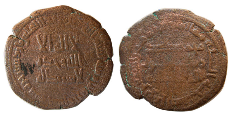 ABBASID DYNASTY, Al-Mansur. 136-158 AH. Æ Fals (4.30 gm; 22 mm). Ardashir Khurra...