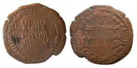 ABBASID DYNASTY, Al-Mansur. 136-158 AH. Æ Fals. Very Rare.