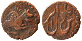 PERSIA, QAJAR DYNASTY. Fath Ali Shah. Civic Copper. Rare.