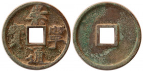 CHINA. (N. Song). Hui Zong (1101-1125). Bronze 10 Cash.
