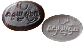 ISLAMIC EARLY KUFIC, Ca. 8th-10th Century AD. Seal Ring