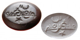 ISLAMIC EARLY KUFIC, Ca. 8th-10th Century AD. Seal Ring