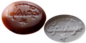 ISLAMIC EARLY KUFIC, Ca. 8th-10th Century AD. Seal Ring