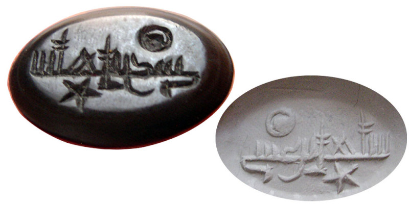 ISLAMIC EARLY KUFIC, Ca. 8th-10th Century AD. Seal Ring (1.32 gm; 19 mm x 14mm)....