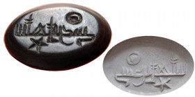 ISLAMIC EARLY KUFIC, Ca. 8th-10th Century AD. Seal Ring