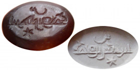 ISLAMIC EARLY KUFIC, Ca. 8th-10th Century AD. Seal Ring