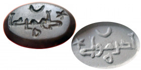 ISLAMIC EARLY KUFIC, Ca. 8th-10th Century AD. Seal Ring