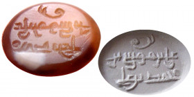 ISLAMIC EARLY KUFIC, Ca. 8th-10th Century AD. Seal Ring