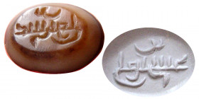 ISLAMIC EARLY KUFIC, Ca. 8th-10th Century AD. Seal Ring