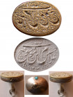 ISLAMIC ANTIQUE SEALS. Brass Seal with silver handle.