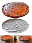 ISLAMIC ANTIQUE SEALS. Agate Seal with Silver frame.