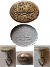 ISLAMIC ANTIQUE SEALS. Brass Seal with silver frame.