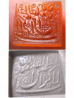 ISLAMIC ANTIQUE AGATE SEAL, Persia - late Safavid, to early Qajar .