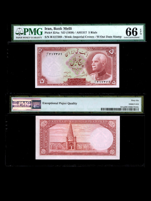 IRAN, Bank Melli. 5 Rials Bank Note. Pick # 32Aa. ND (1938) / AH 1317. Watermark...