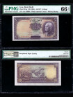 IRAN, Bank Melli. 10 Rials Bank Note. Pick # 33Aa.