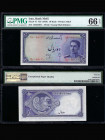 IRAN, Bank Melli. 10 Rials Bank Note. Pick # 47.