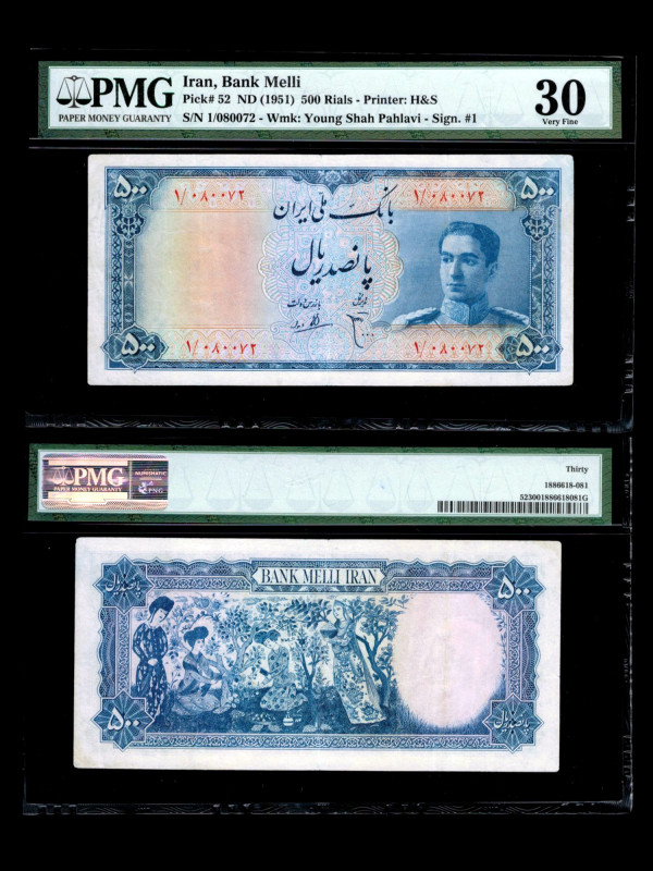 IRAN, Bank Melli. 500 Rials Bank Note. Pick# 52. ND(1951). Serial Number: 1/0800...