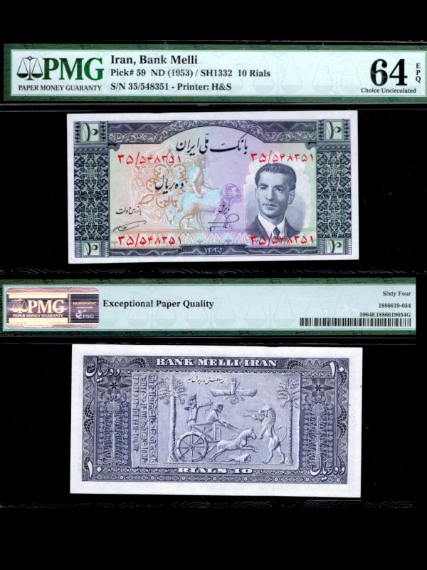 IRAN, Bank Melli. 10 Rials Bank Note. Pick # 59. ND (1953) / SH1332. Printer: H&...