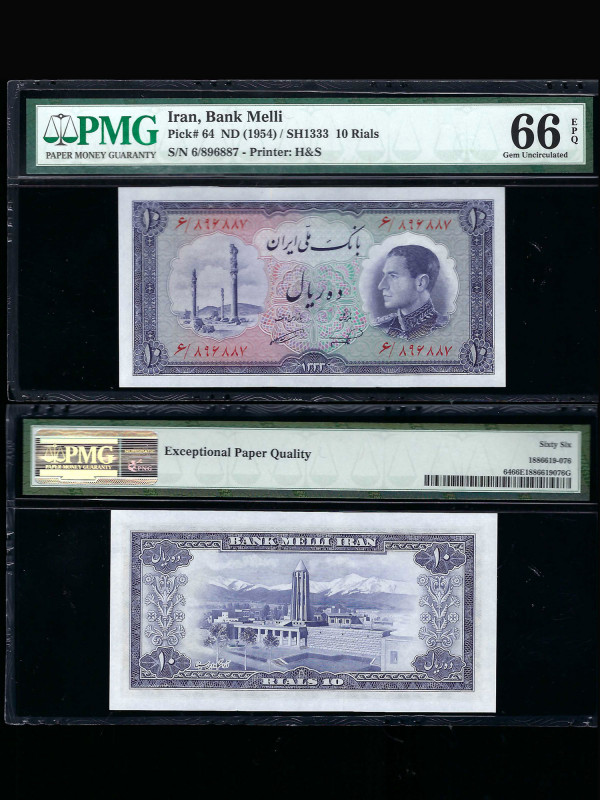 IRAN, Bank Melli. 10 Rials Bank Note. Pick # 64. ND(1954)/ SH 1333. Printer: H&S...