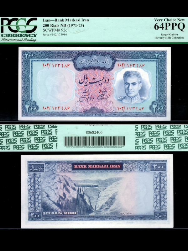 IRAN, Bank Markazi. 200 Rials Bank Note. Pick # 92c. ND (1971-73). PCGS-64PPQ. V...