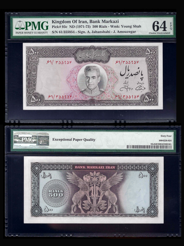 IRAN, Bank Markazi. 500 Rials Bank Note. Pick # 93c. ND(1971-73). Watermark: You...
