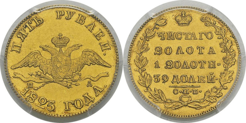 Russie
 Alexandre Ier (1801-1825)
 5 roubles or - 1825 ΠД СПБ Saint-Pétersbour...