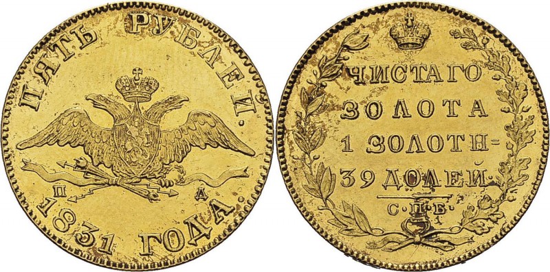 Russie
 Nicolas Ier (1825-1855)
 5 roubles or - 1831 ΠД СПБ Saint-Pétersbourg....