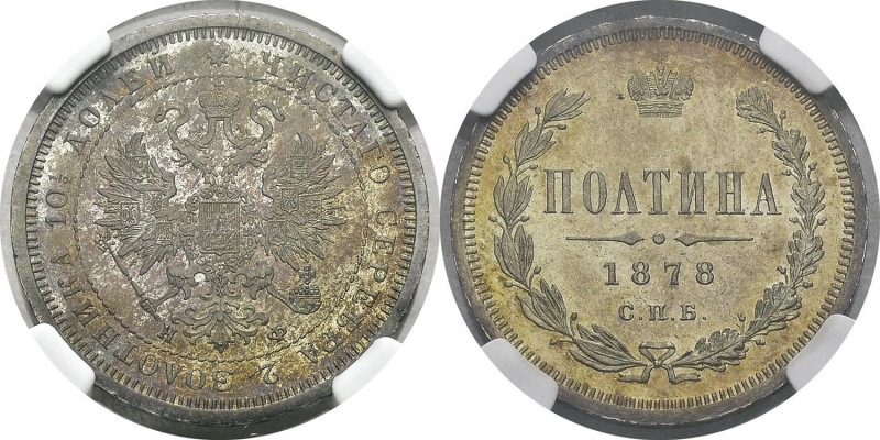 Russie
 Alexandre II (1855-1881)
 1 poltina - 1878 HФ СПБ Saint-Pétersbourg.
...