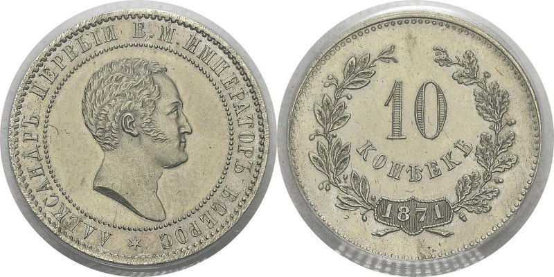 Russie
 Alexandre II (1855-1881)
 Epreuve en cupro-nickel du 10 kopeks - 1871 ...