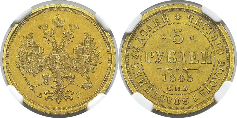Russie
 Alexandre III (1881-1894)
 5 roubles or - 1885 AГ СПБ Saint-Pétersbour...