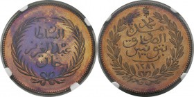 Tunisie
 Abdoul Aziz (1276-1293 AH / 1860-1876)
 Epreuve en cuivre sur flan bruni du 100 piastres or.
 1281 AH (1864) Paris ou Birmingham (Heaton)....