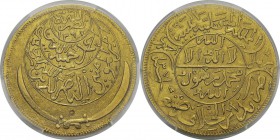 Yémen
 Al-Nasir Ahmad bin Yahya (1367-1382 AH / 1948-1962) 
 1 riyal d'or de 5 souverains ? (5 en arabe incus)
 1er type - 1371 AH (1952).
 Inédit...