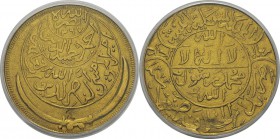 Yémen
 Al-Nasir Ahmad bin Yahya (1367-1382 AH / 1948-1962) 1 riyal d'or de 4 souverains ? (4 en arabe incus)
 1er type - 1373 AH (1954).
 Inédit - ...