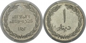 Yémen - Tarim
 Epreuve en argent sur flan bruni - 1352 AH (1933).
 Très rare.
 Flan Bruni - PCGS PR 66
 300 / 400