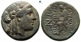 Ionia. Smyrna circa 125-115 BC. Pasikrates (ΠΑΣΙΚΡΑΤΗΣ), magistrate. Bronze Æ