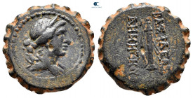 Seleukid Kingdom. Demetrios I Soter 162-150 BC. From the Tareq Hani collection. Serrate Æ