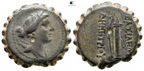 Seleukid Kingdom. Antioch. Demetrios I Soter 162-150 BC. From the Tareq Hani collection. Serrate Æ
