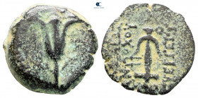 Seleukid Kingdom. Jerusalem. Antiochos VII Euergetes 138-129 BC. From the Tareq Hani collection. Hasmonean issue under John Hyrkanos I (Yehohanan). Æ ...