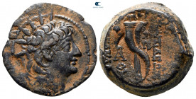 Seleukid Kingdom. Antioch. Alexander II Zabinas 128-122 BC. From the Tareq Hani collection. Bronze Æ