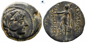 Seleukid Kingdom. Antioch on the Orontes. Alexander II Zabinas 128-122 BC. From the Tareq Hani collection. Bronze Æ