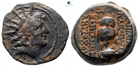 Seleukid Kingdom. Antioch on the Orontes. Cleopatra Thea and Antiochos VIII Epiphanes (Grypos) 125-121 BC. From the Tareq Hani collection. Bronze Æ