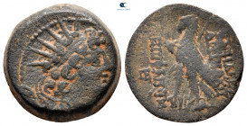 Seleukid Kingdom. Antioch. Antiochos VIII Epiphanes Grypos 121-97 BC. From the Tareq Hani collection. Bronze Æ
