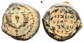 Judaea. Jerusalem. Uncertain Judaean King circa 135-40 BC. From the Tareq Hani collection. Prutah Æ